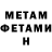 Амфетамин Розовый Arbiter0963