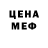 Печенье с ТГК конопля Lael Borges