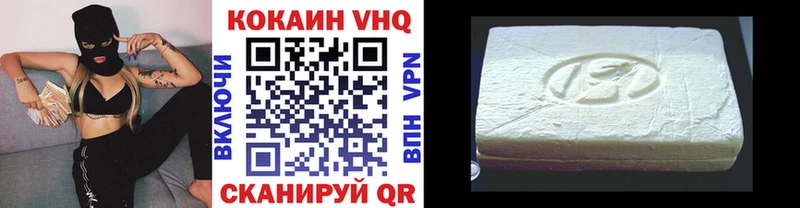КОКАИН Боливия  Лихославль 