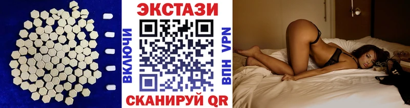 Ecstasy круглые  где можно купить наркотик  Лихославль 