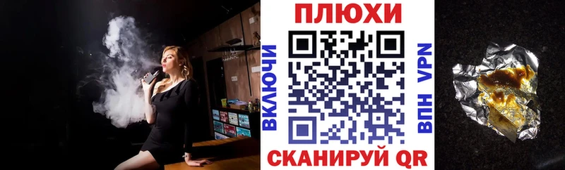 ГАШИШ ice o lator omg рабочий сайт Лихославль