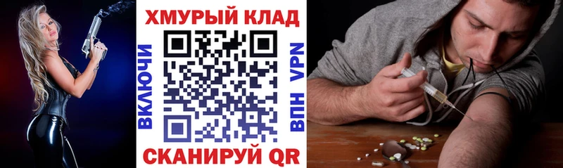 Героин гречка Лихославль
