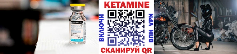 Кетамин VHQ  Лихославль 
