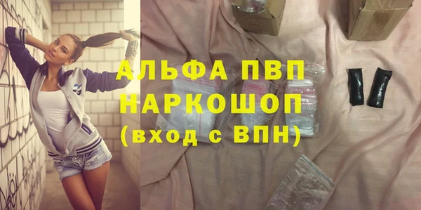 меф VHQ Алексеевка