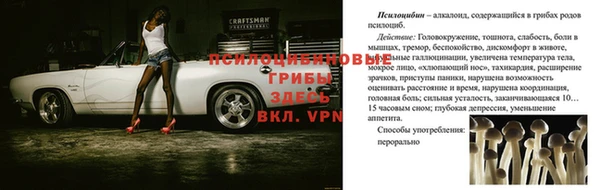меф VHQ Алексеевка
