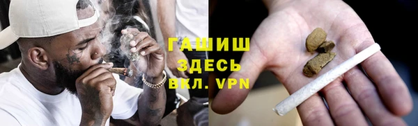 меф VHQ Алексеевка