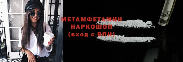 меф VHQ Алексеевка