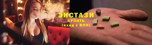 MESCALINE Алзамай