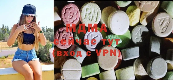 MESCALINE Алзамай