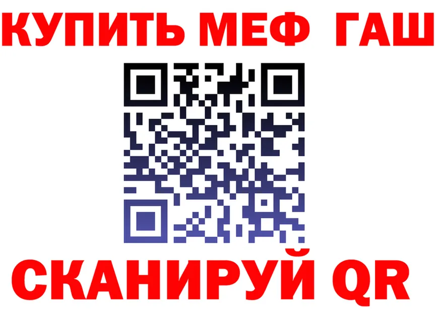 Где найти наркотики?  клад Лихославль