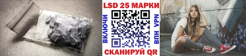 LSD-25 экстази ecstasy  Лихославль 