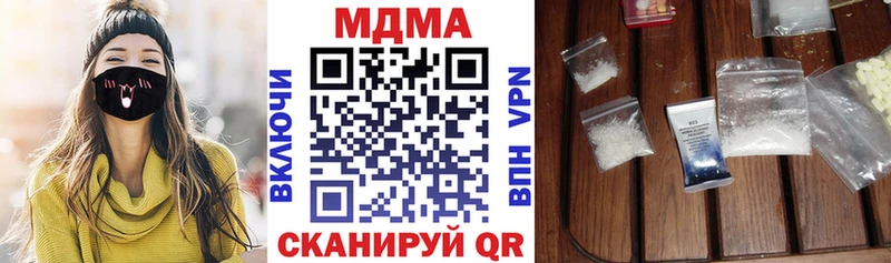 МДМА VHQ  закладки  Лихославль 