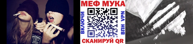 МЕФ  Лихославль
