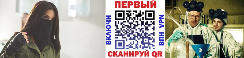 Метамфетамин витя маркетплейс какой сайт Лихославль