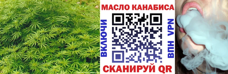 сколько стоит  Лихославль  ТГК вейп 